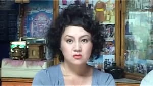 Хүний наймаа — foto 1