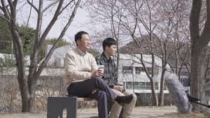 강계장 — foto 1