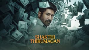 சக்தித் திருமகன் — foto 4