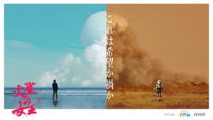 火星の女王 — foto 2