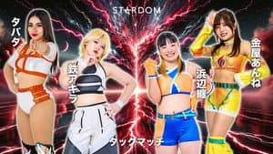 STARDOM in KORAKUEN 2026 Apr. — foto 8