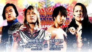 NJPW The New Beginning In Sapporo 2023 - Day 2 — foto 5