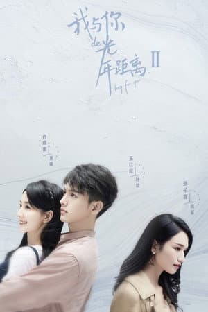 Temporada 2