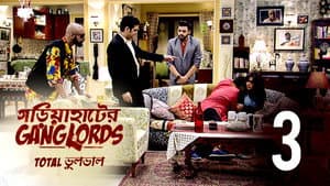 Episodio 3