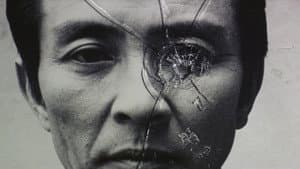 本陣殺人事件 — foto 5