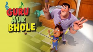 Guru Aur Bhole — foto 3