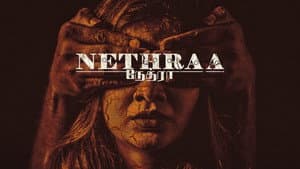 Neethraa — foto 1