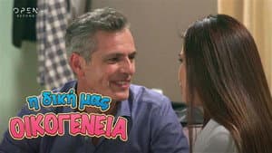Episodio 17