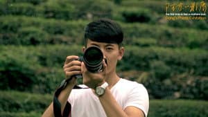 Dong's Photo Exhibition — foto 2