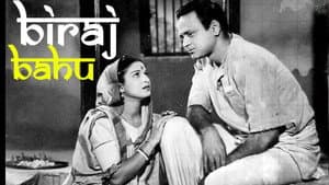 बिराज बहू — foto 2