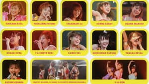 モーニング娘。コンサートツアー 2005春 〜第六感 ヒット満開!〜 — foto 1