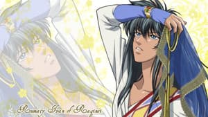 花咲ける青少年 — foto 5