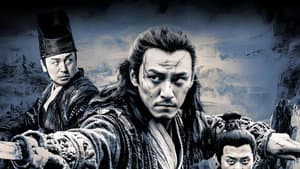 绣春刀II：修罗战场 — foto 9