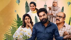 എന്നാലും എന്റെ അളിയാ — foto 4
