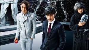Death Note: Iluminando un nuevo mundo — foto 1