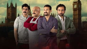 دفعة لندن — foto 1
