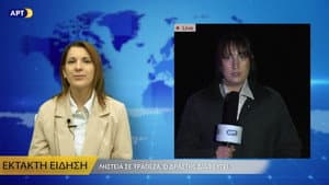 Breaking News — foto 2