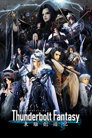 Temporada 1