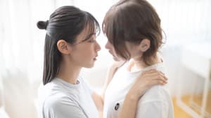 君が獣になる前に — foto 2