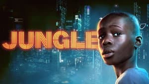 Jungle — foto 1