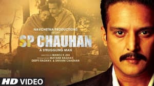 SP Chauhan — foto 1