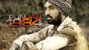 Punjab 1984 — foto 2