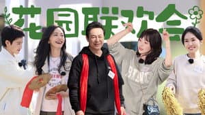 Episodio 12