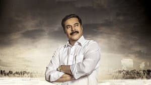 యాత్ర — foto 1