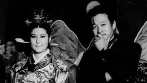 The Lovers and the Despot — foto 1