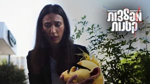 Episodio 6