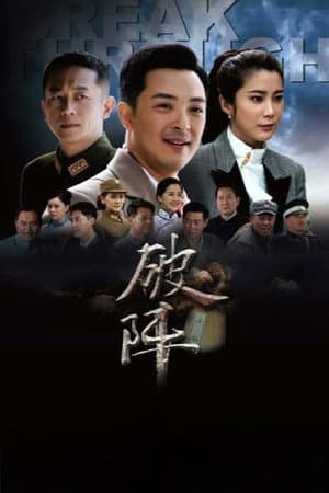 Temporada 1