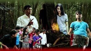 অরণ্যে পাগল খুনির রহস্য — foto 2