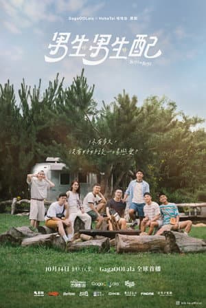 Temporada 1