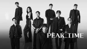 피크타임 — foto 3