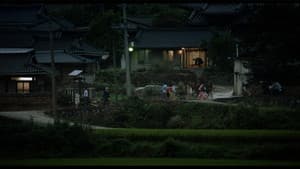 장손 — foto 3