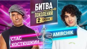 Episodio 5