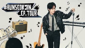'RUNSEOKJIN_EP.TOUR in GOYANG' Day 2 — foto 1