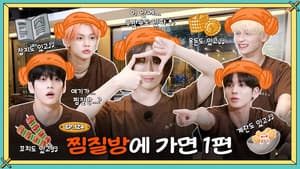 Episodio 7