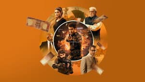 अवरोध — foto 5