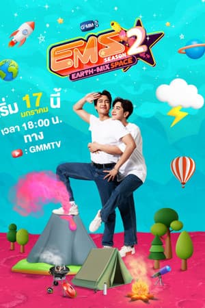 Temporada 2