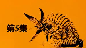 Episodio 5