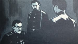 Адъютант его превосходительства — foto 2