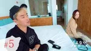 Episodio 5