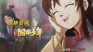 Episodio 12
