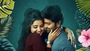 தள்ளிப் போகாதே — foto 1