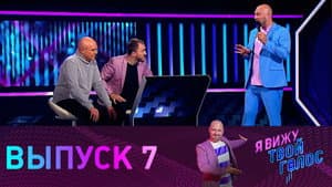 Episodio 7
