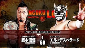 NJPW Sengoku Lord in Nagoya — foto 7