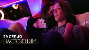 Episodio 29