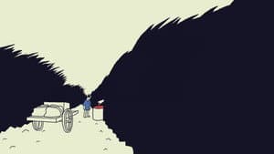 Herumetto — foto 1