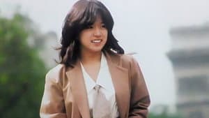 NEW AKINA エトランゼ 中森明菜 in ヨーロッパ — foto 1